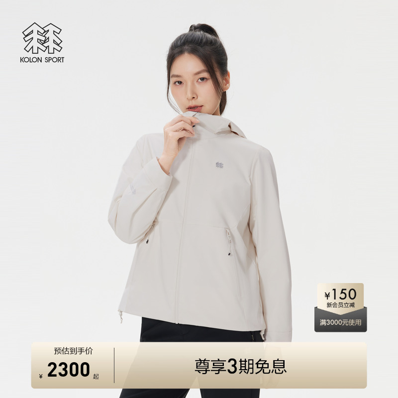KOLON SPORT可隆运动连帽上衣防水耐磨GTX男女透湿加绒夹克外套