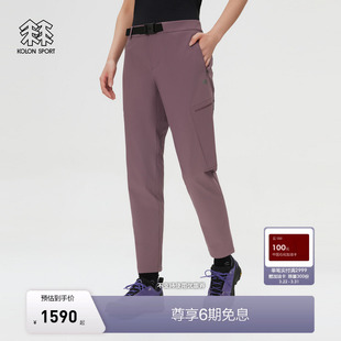 S徒步裤 接触凉感透湿防泼水女ACTIVE SPORT可隆户外休闲裤 KOLON