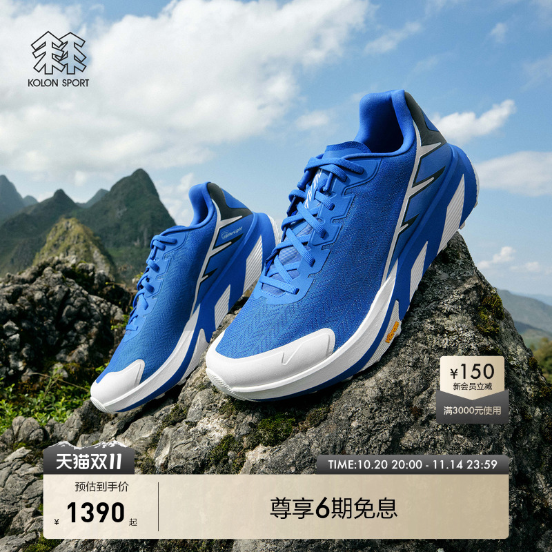 KOLON SPORT可隆越野鞋男TRAIL FLASH抓地户外越野跑鞋山鞋