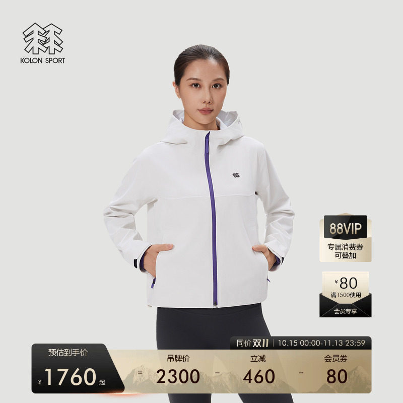 KOLON SPORT可隆软壳衣防泼水防风透湿耐磨男女羊毛内里软壳夹克