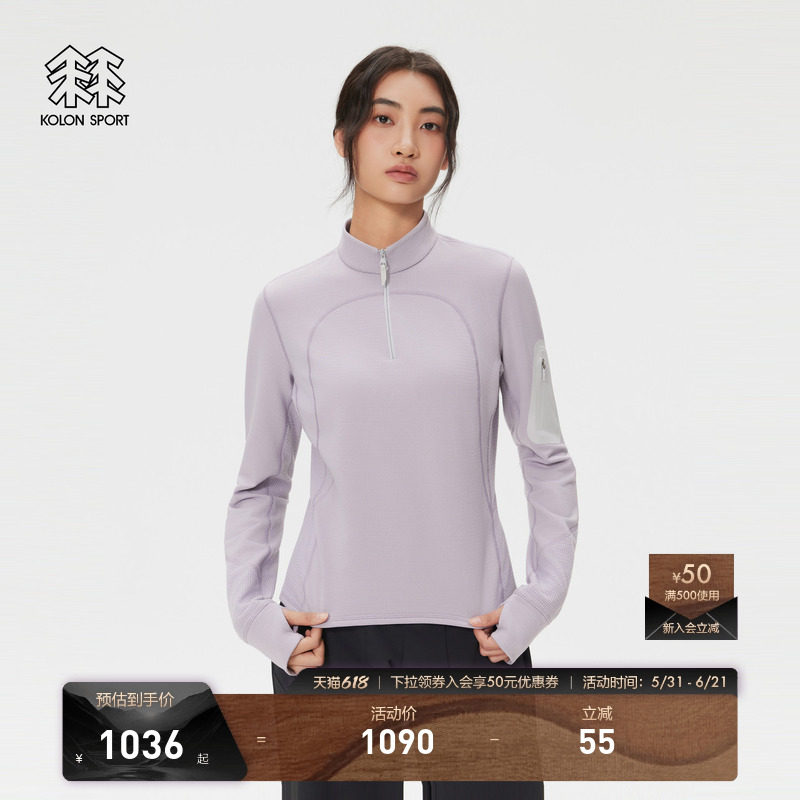 KOLON SPORT可隆MOUNT/AGE抓绒衣LS INNER W1 POLARTEC女长袖T恤