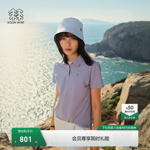 KOLON SPORT可隆SECO POLO男女吸湿速干T恤抗菌防晒UPF50+短袖