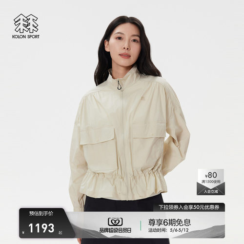 KOLON SPORT可隆防晒皮肤衣女士防泼水防风夹克户外防晒风衣