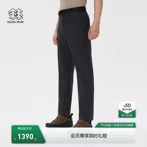 KOLON SPORT可隆软壳裤耐磨防泼水UPF50+男士弹力REGULAR FIT长裤