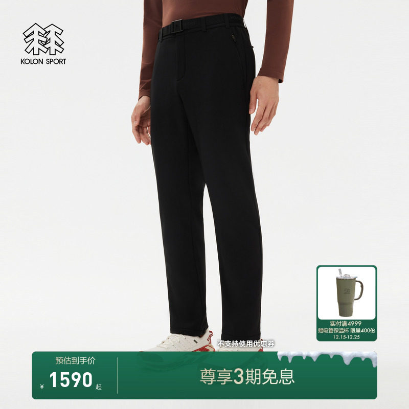 KOLON SPORT可隆软壳裤防泼水防风透湿保暖抗皱男士拉绒软壳长裤