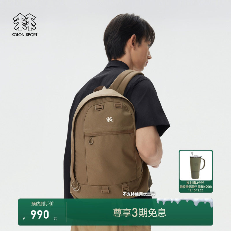 KOLON SPORT可隆背包轻户外运动多隔层分区耐磨露营双肩包