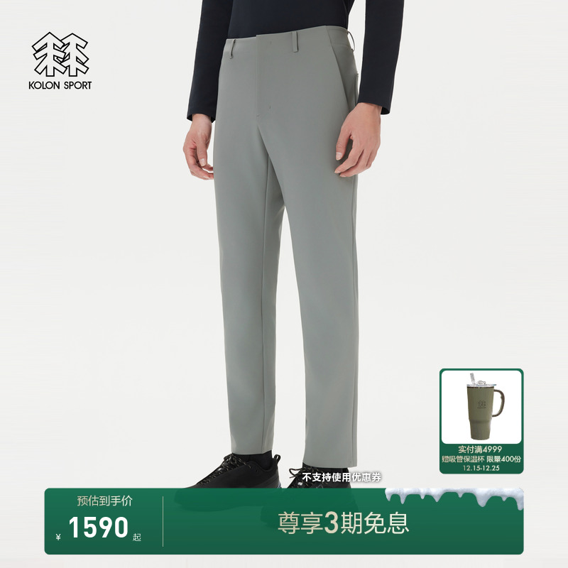 KOLON SPORT可隆软壳裤防泼水防风防晒UPF50+男士商务复合长裤
