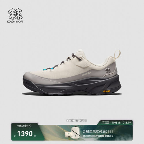 KOLON SPORT可隆徒步鞋CORDURA止滑MA APPROACH VENTI接近徒步鞋