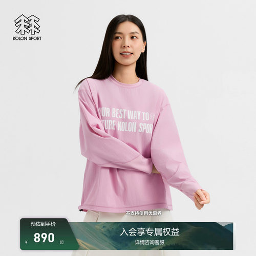KOLON SPORT可隆吸湿速干t恤男女同款DOTAIR梭织圆领长袖T恤