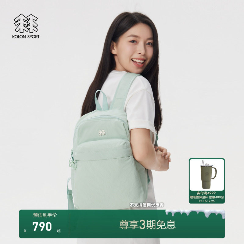 KOLON SPORT可隆背包防泼水轻量露营女士大容量多隔层分区双肩包