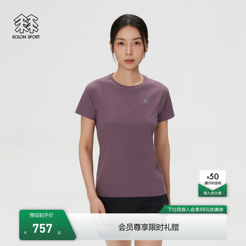 KOLON SPORT可隆户外休闲接触凉感防晒UPF50+女Coldblack短袖T恤