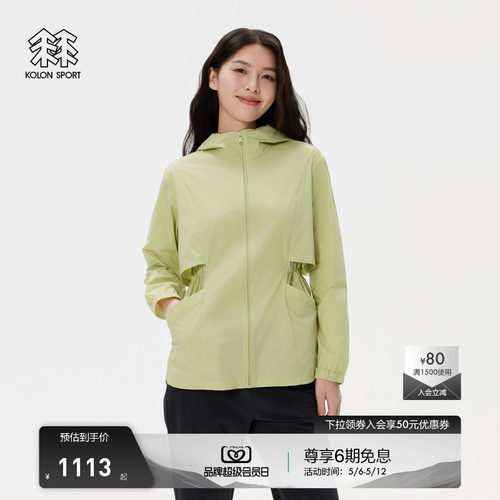 KOLON SPORT可隆户外防晒衣皮肤衣轻薄防泼水防风UPF50+女防晒衣