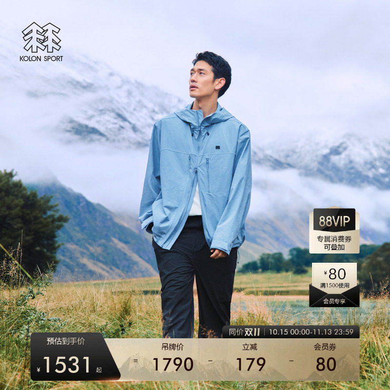 KOLON SPORT可隆防风夹克透湿耐磨男款WINDFLEX弹力防泼水夹克