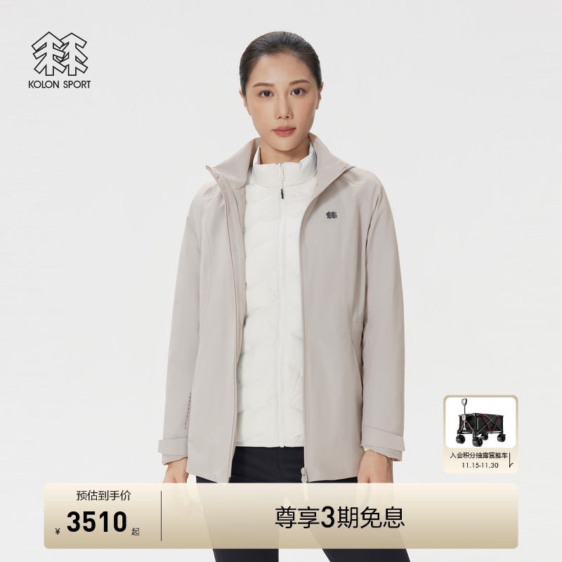 KOLON SPORT可隆冲锋衣2级防风男女连帽外套防泼水羽绒运动夹克