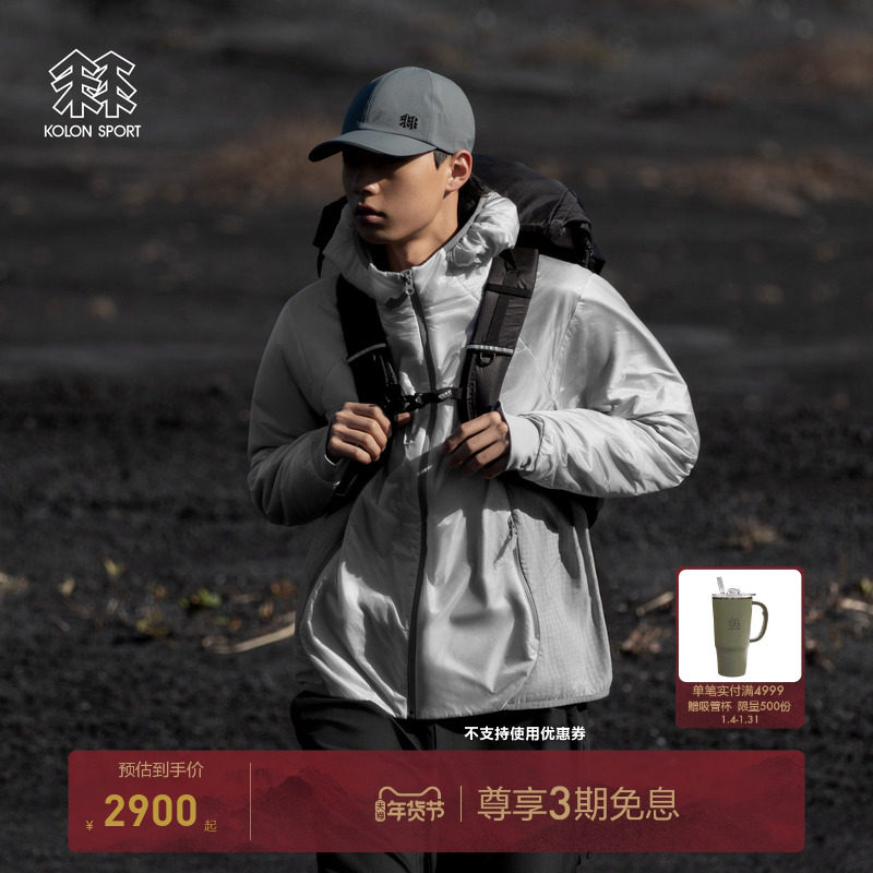 KOLON SPORT可隆保暖棉衣防泼水PERTEX防风LT VITAL M1男棉服夹克,户外/登山/野营/旅行用品,保暖棉衣,淘宝优惠券,粉丝福利购,淘宝优惠卷