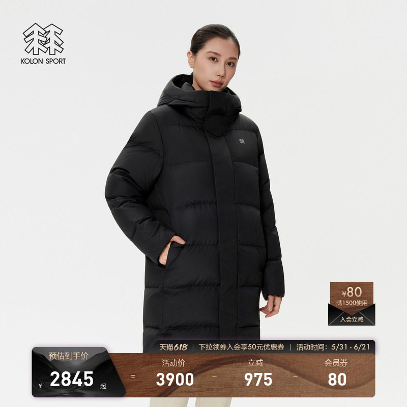 KOLON SPORT可隆鹅绒服防泼水男女多口袋中长款运动连帽羽绒服