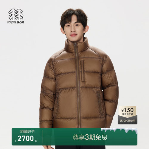 KOLON SPORT可隆男士中量羽绒服冬多口袋保暖鹅绒夹克立领外套
