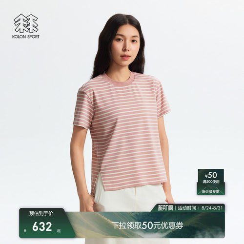 KOLON SPORT可隆户外休闲衣女士条纹圆领短袖T恤夏季通勤上衣