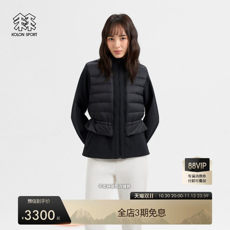 KOLON SPORT可隆软壳衣女士通勤羽绒马甲两件套多口袋软壳夹克