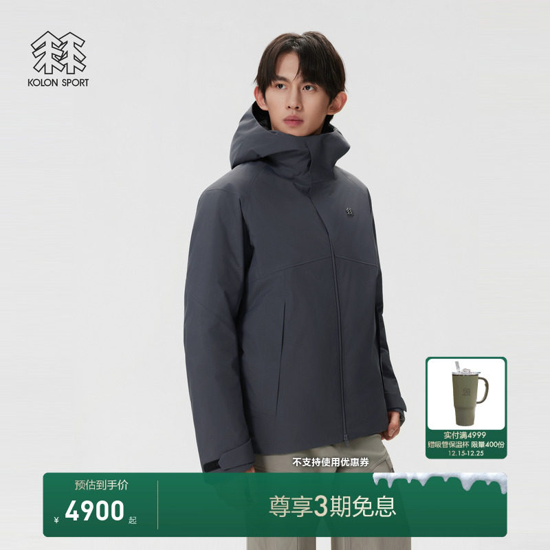 KOLON SPORT可隆冲锋衣防风透湿耐磨男士GTX轻量防水运动羽绒夹克