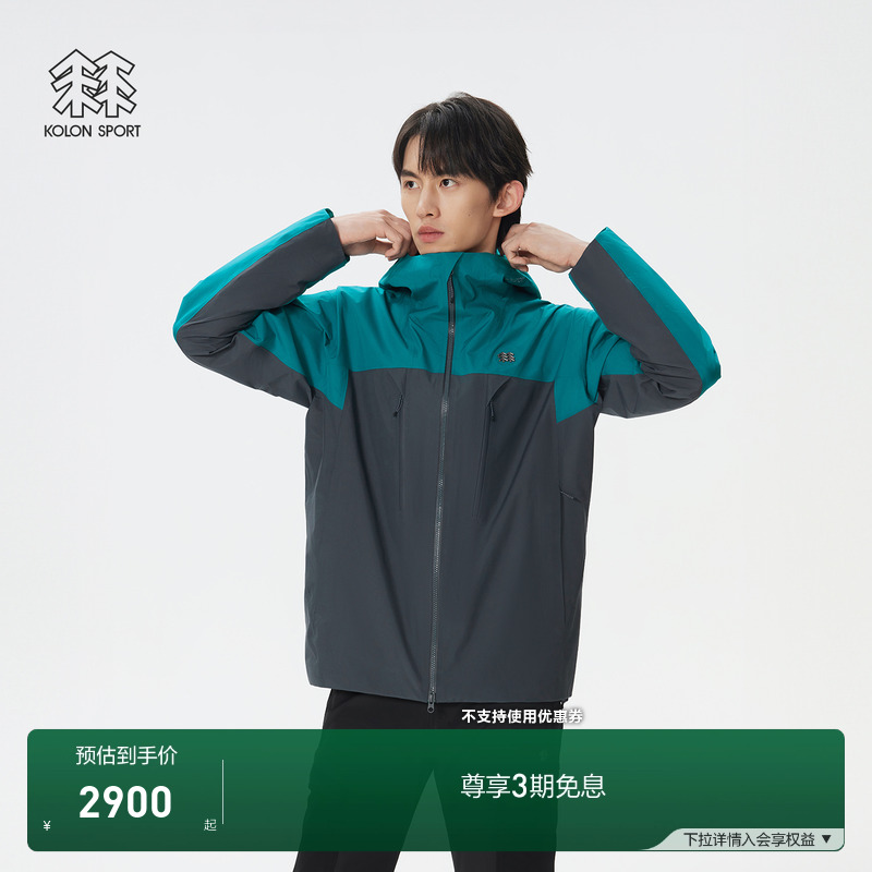KOLON SPORT可隆冲锋衣2级男GTX透湿耐磨WINDCHASER 2L防水夹克