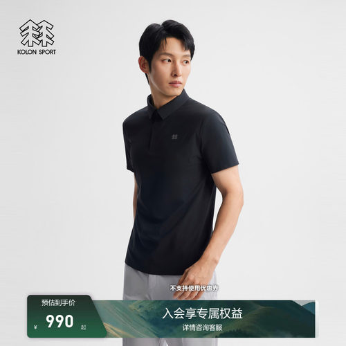 KOLON SPORT可隆抗菌接触凉感UPF40+冷黑POLO户外短袖