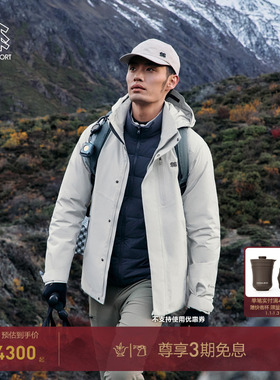 KOLON SPORT可隆冲锋衣2级防泼水防风透湿男女GTX羽绒三合一夹克