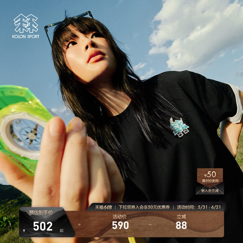 KOLON SPORT可隆吸湿速干T恤男女同款防晒UPF50+ Graphic T恤