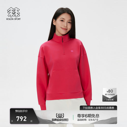 KOLON SPORT可隆户外休闲衣女士半拉链卫衣露营针织口袋上衣