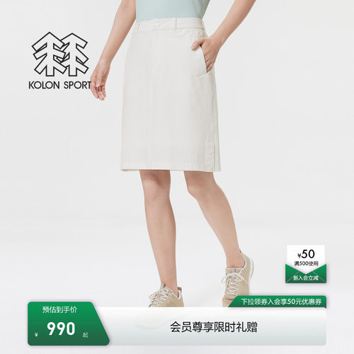 KOLON SPORT可隆半身裙女夏薄款半裙A字裙女士运动短裙下装