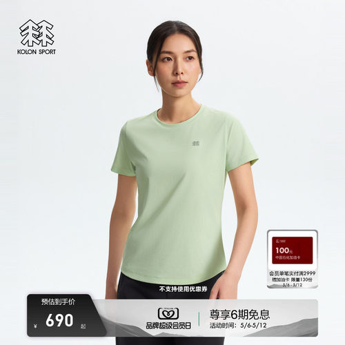 KOLON SPORT可隆吸湿速干T恤遮热防晒UPF40+女GRAPHIC圆领短袖T恤