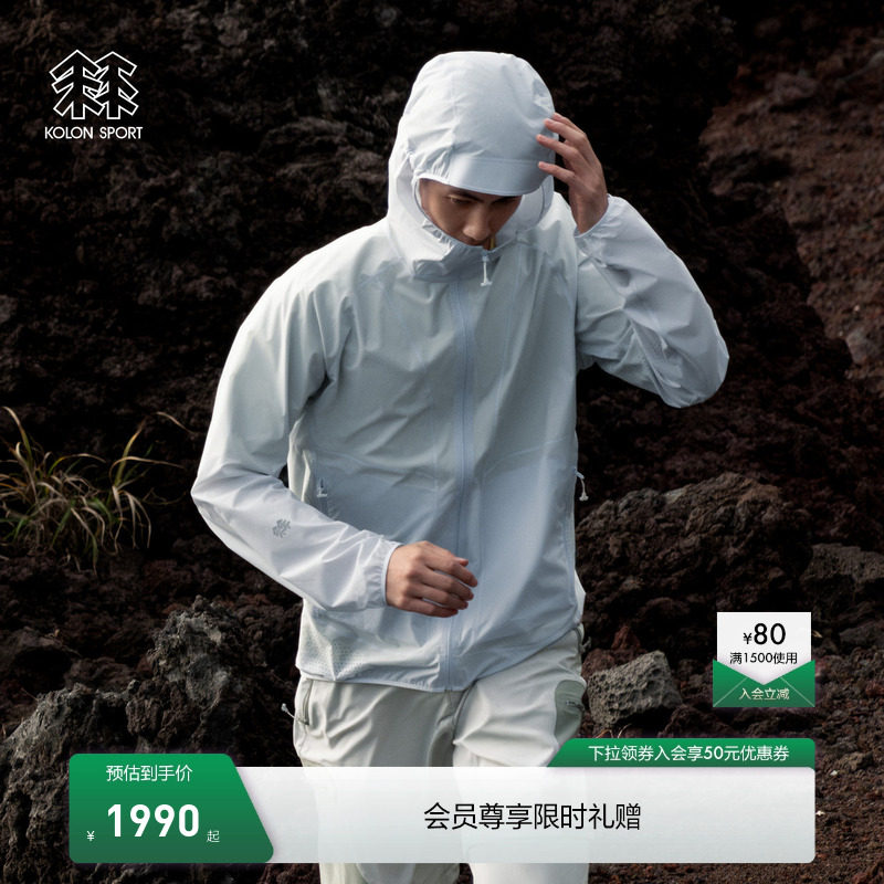 KOLON SPORT可隆MOUNT/AGE户外PERTEX夹克男士轻量徒步连帽外套 - 实物图
