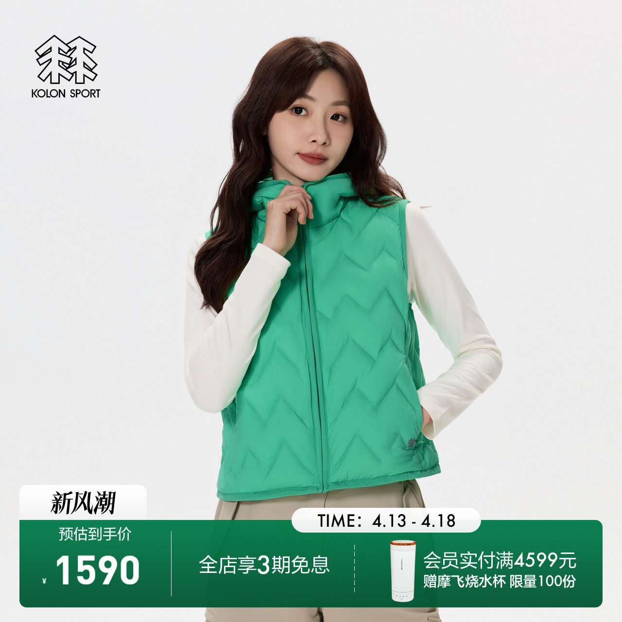 ����JA S KOLON SPORT��¡Ůʿ��������������¶Ӫ��֯�������������ڴ�