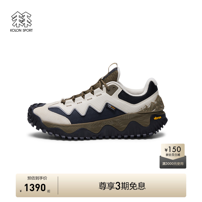 KOLON SPORT可隆男女同款ULTRA-K轻户外鞋耐磨抓地透气露营徒步鞋