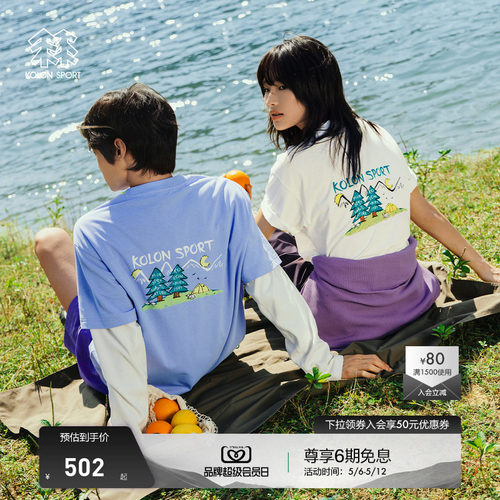 KOLON SPORT可隆吸湿速干T恤男女同款防晒UPF50+ Graphic T恤
