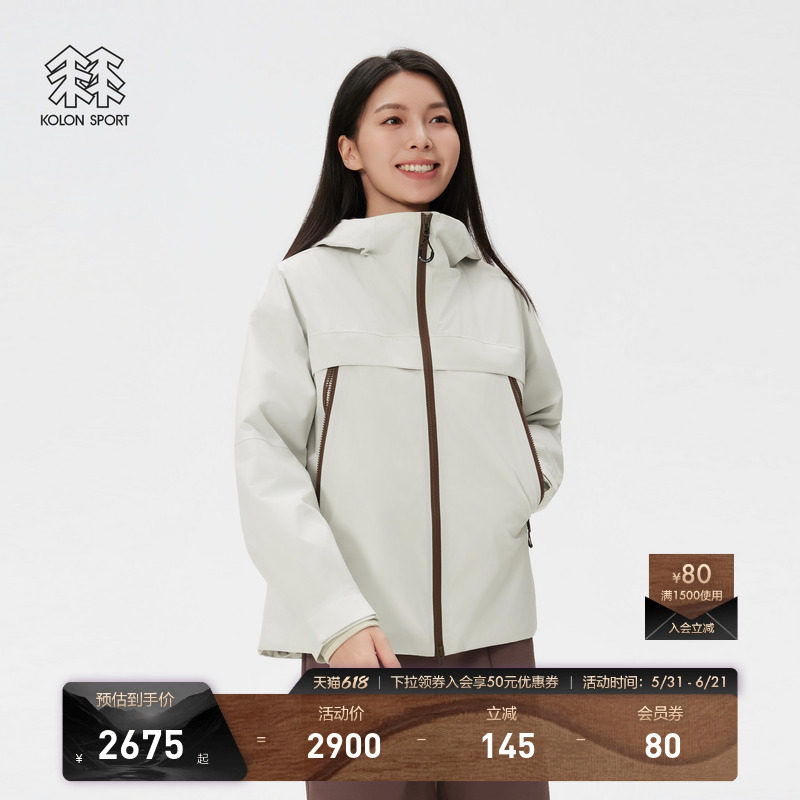 KOLON SPORT可隆冲锋衣2级透湿GLADE WHISPER GTX 2L防水夹克男女