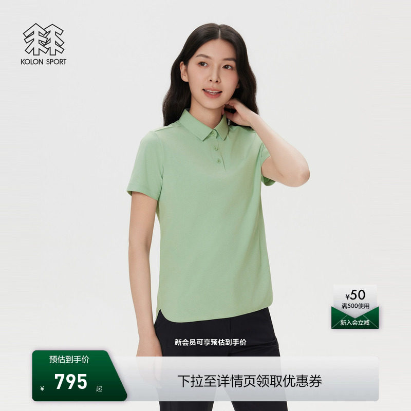 KOLON SPORT可隆吸湿速干T恤抗菌消臭防晒UPF50+男女短袖SECOPOLO