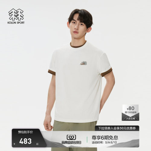 KOLON SPORT可隆速干T恤UPF50+男士防晒短袖上衣徒步爬山速干衣