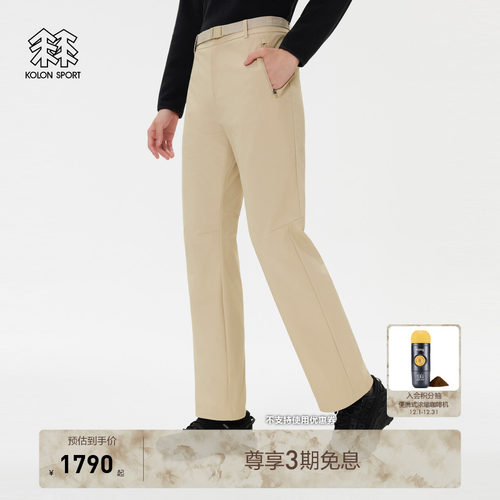 KOLON SPORT可隆软壳裤女士热压微宽松长裤冬亲肤户外徒步靴裤