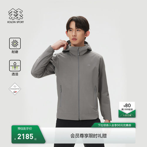 KOLON SPORT可隆KR-Reviver软壳衣防泼水防风GTX windstopper夹克