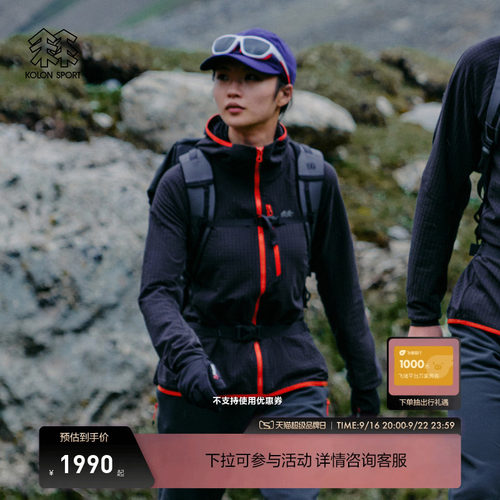 KOLON SPORT可隆软壳衣防泼水女士PIL Softshell软壳夹克2.0