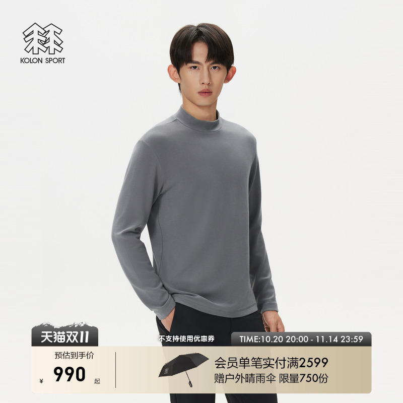 KOLON SPORT可隆户外休闲衣冬户外男士高领内搭仿羊绒长袖T恤