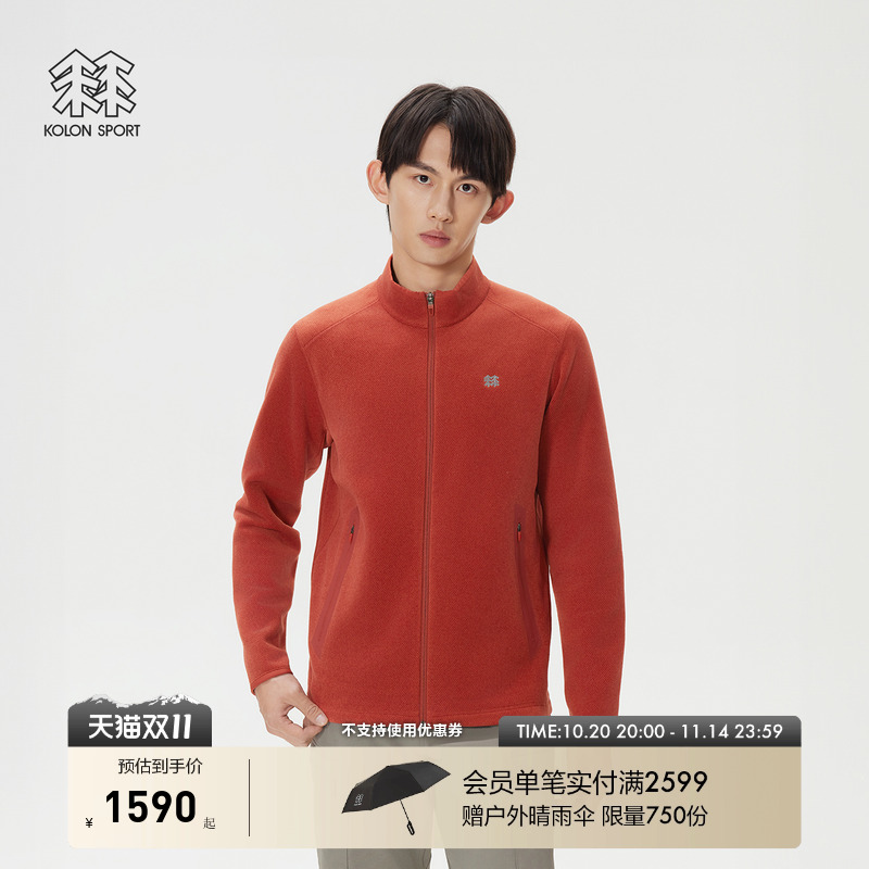 KOLON SPORT可隆抓绒衣男士Polartec立领长毛抓绒夹克