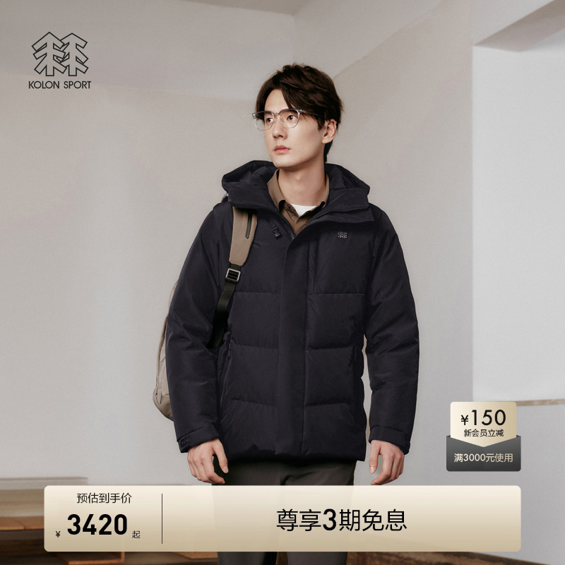 KOLON SPORT可隆羽绒服男女防风夹克防泼水中量保暖外套鹅绒夹克