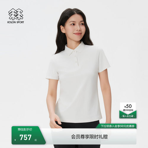 KOLON SPORT可隆吸湿速干T恤防晒UPF50+女士POLO户外通勤短袖上衣
