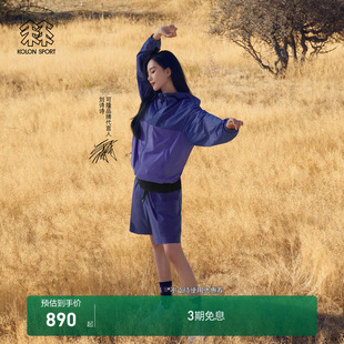 SPORT可隆防晒接触凉感RETRO KOLON CAMPING露营短裤 明星同款
