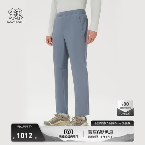 KOLON SPORT可隆户外休闲裤UPF50+接触凉感男女松紧腰针织裤