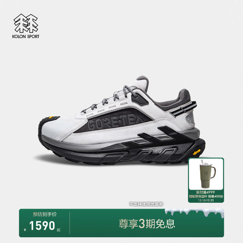 KOLON SPORT可隆徒步鞋防水透湿抓地GTX MOVE ALPHA LTR徒步鞋