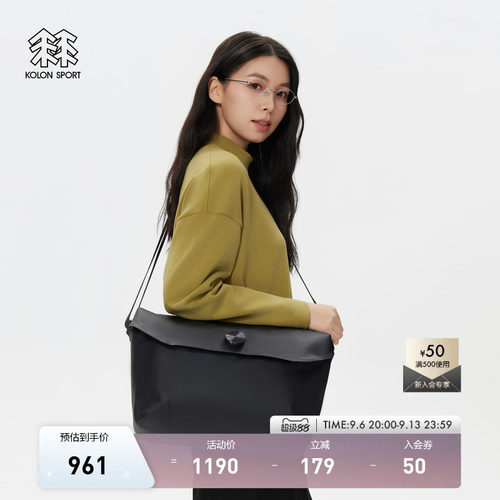 KOLON SPORT可隆挎包拎包户外休闲包防泼水商务压胶斜挎包