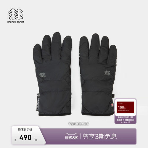 KOLON SPORT可隆手套男女同款PRIMALOFT夹棉手套户外运动手套